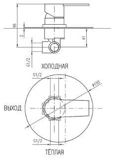 Смеситель для душа Rav Slezak Colorado CO383LCMATZ черный